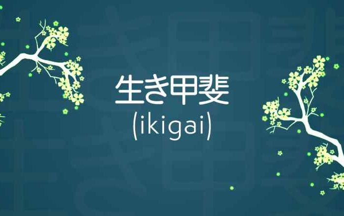 Ikigai