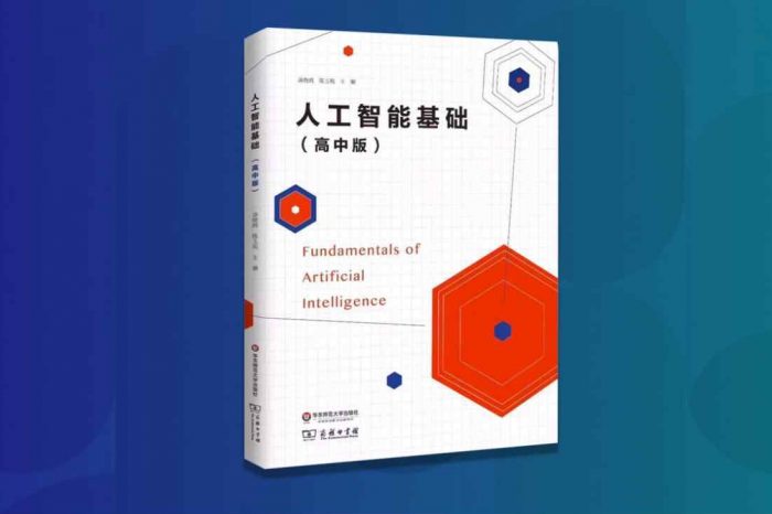 The Chinese Government is adding Artificial Intelligence into the high school curriculum, unveils mandated high school AI textbook