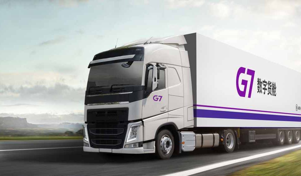 China's IoT tech startup G7 raises $200M to transform and open the Internet of Things to the freight industry